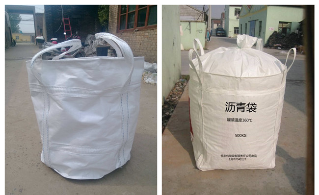 噸袋集裝袋<a href=http://m.yddlqs.com/ target=_blank class=infotextkey>高周波</a><a href=http://m.yddlqs.com/ target=_blank class=infotextkey>熱合機</a>2.jpg