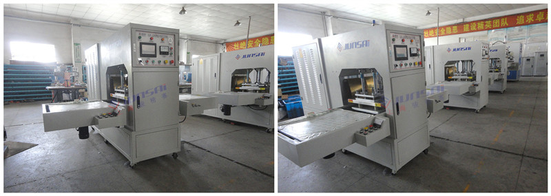  醫(yī)療袋高頻熱合機(jī)的二次高頻是什么意思？