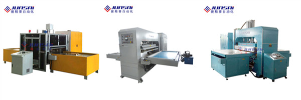 汽車遮物簾高頻熱合機(jī)多少錢一臺？